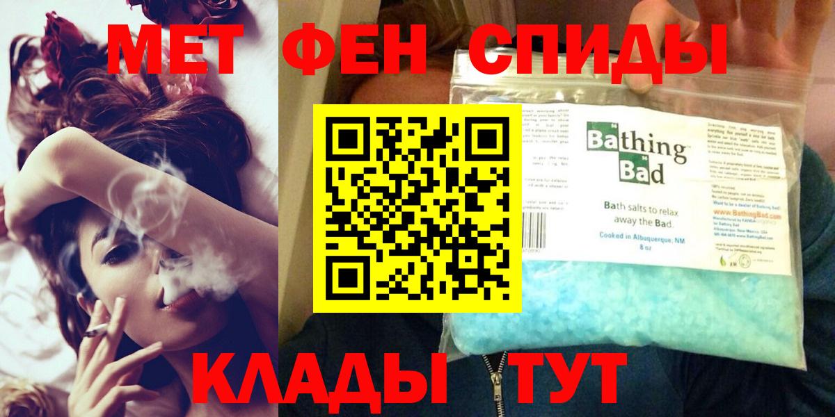 Нягань  Amphetamine  Вход с VPN  Амфетамин Розовый 
