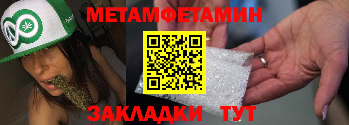 Amphetamine 97% Нягань