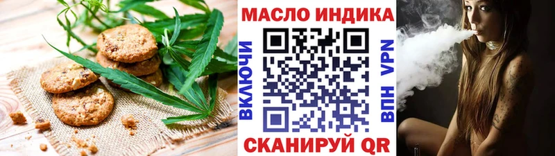 Cannafood конопля  Нягань 