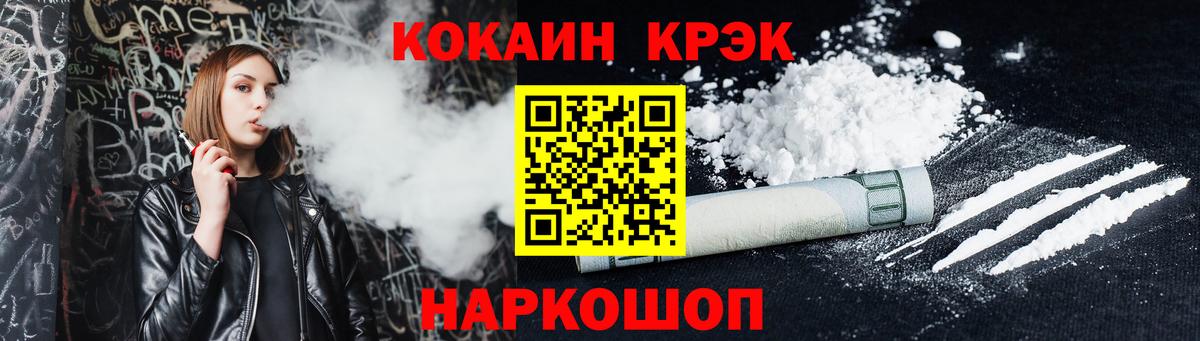 КОКАИН Боливия Нягань