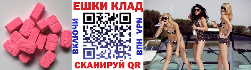Ecstasy TESLA  наркошоп  Нягань 