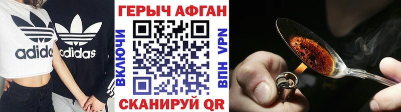 Героин белый  KRAKEN сайт  Нягань 
