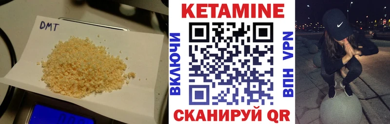 КЕТАМИН ketamine  Нягань 