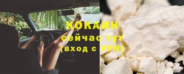соль курить ск Орехово-Зуево