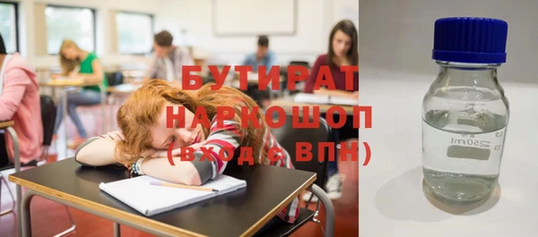 стафф Бугульма