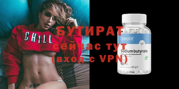 MESCALINE Долгопрудный