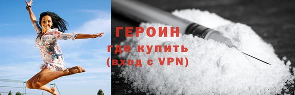 дмт Магас