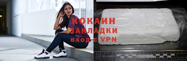кокаин перу Магадан