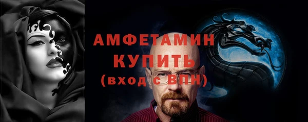 соль курить ск Орехово-Зуево
