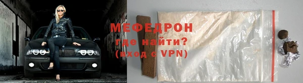 каннабис Бердск