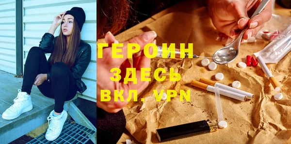 кокаин перу Магадан
