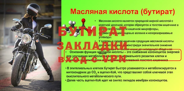 МДМА Майский