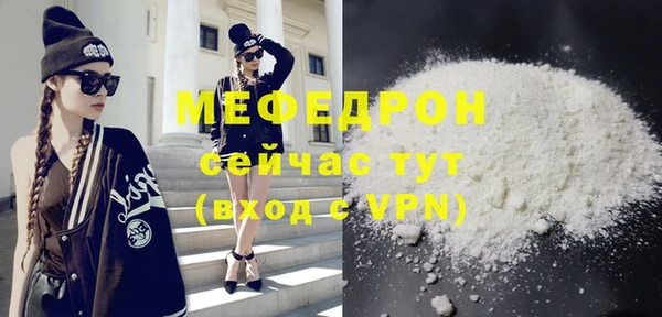 MESCALINE Долгопрудный