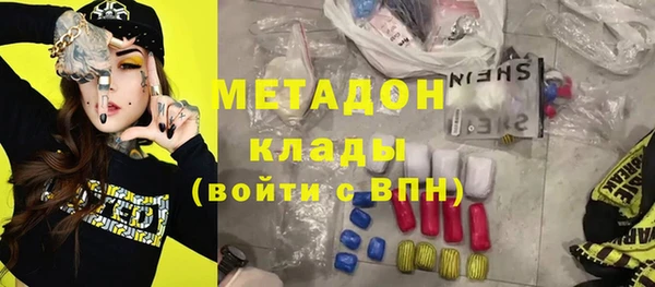 кокаин перу Магадан