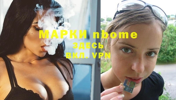 дмт Магас