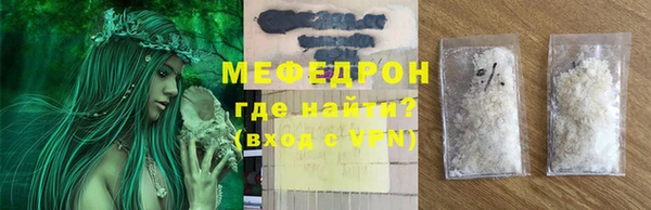 дмт Магас