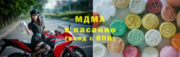 МДМА Майский
