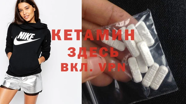 альфа пвп VHQ Березники