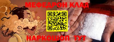 молекула духа Ликино-Дулёво