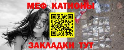 метамфетамин Лесосибирск