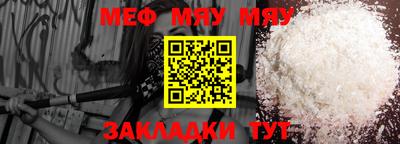 молекула духа Ликино-Дулёво