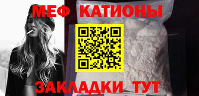 молекула духа Ликино-Дулёво