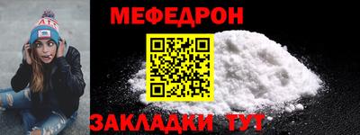 метамфетамин Лесосибирск