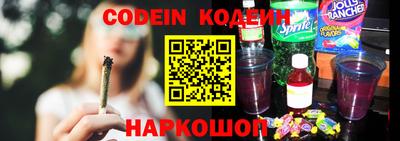 молекула духа Ликино-Дулёво