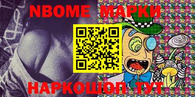 метамфетамин Лесосибирск