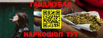 молекула духа Ликино-Дулёво