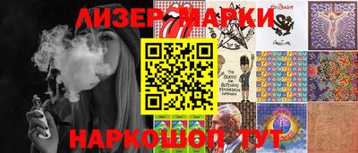 молекула духа Ликино-Дулёво