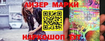 герыч Ливны