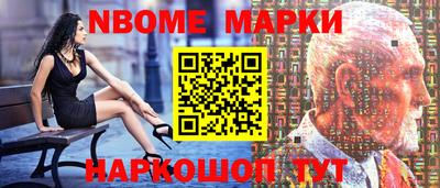 метамфетамин Лесосибирск