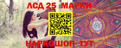 герыч Ливны