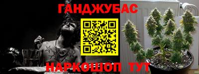 метамфетамин Лесосибирск