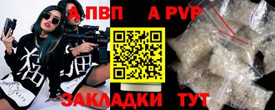 герыч Ливны