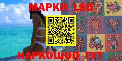 герыч Ливны