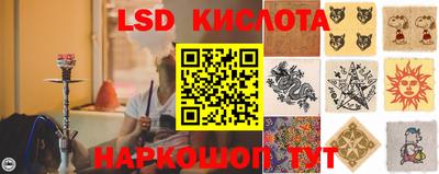 метамфетамин Лесосибирск