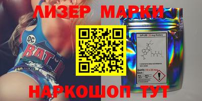 герыч Ливны