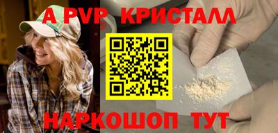 герыч Ливны