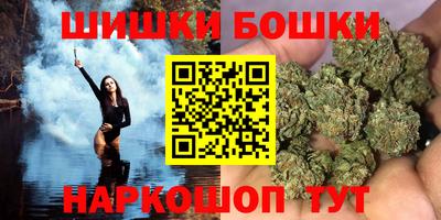герыч Ливны