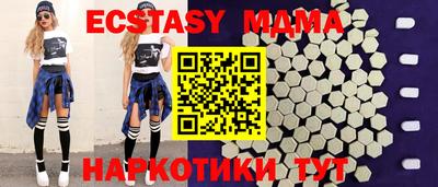 метамфетамин Лесосибирск