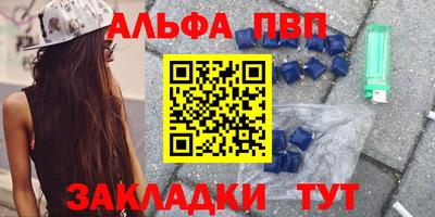 герыч Ливны