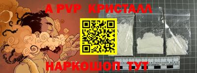 герыч Ливны
