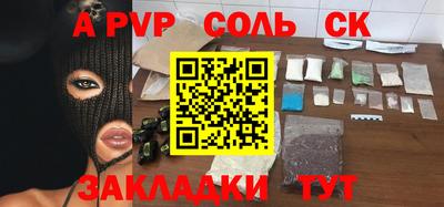 молекула духа Ликино-Дулёво