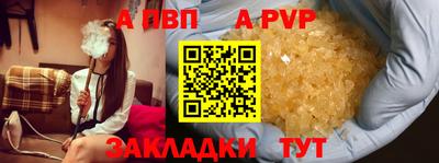 герыч Ливны