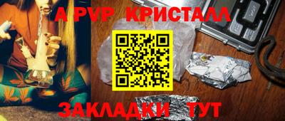 метамфетамин Лесосибирск