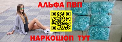 молекула духа Ликино-Дулёво
