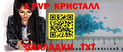 метамфетамин Лесосибирск