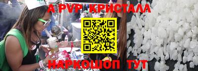 метамфетамин Лесосибирск
